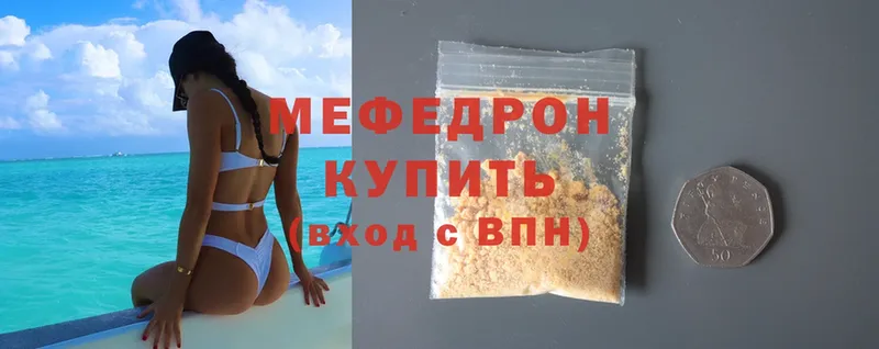 Меф mephedrone  OMG как войти  Баймак 